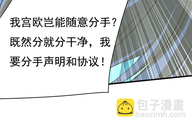 我同意和你分手