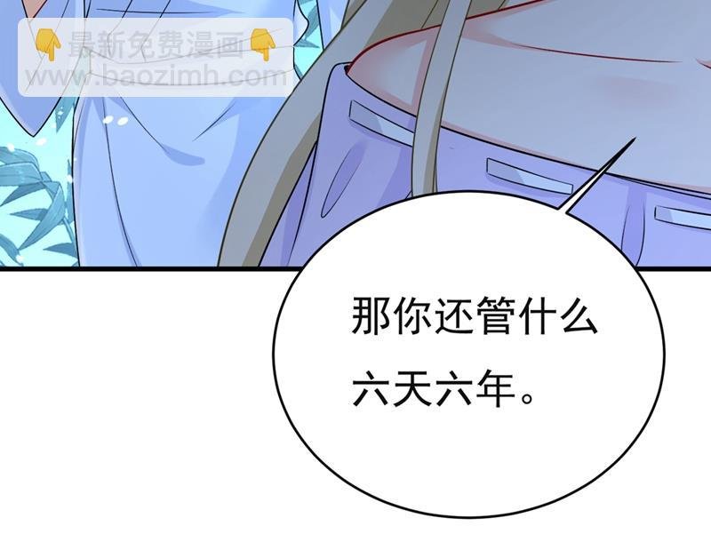 我同意和你分手