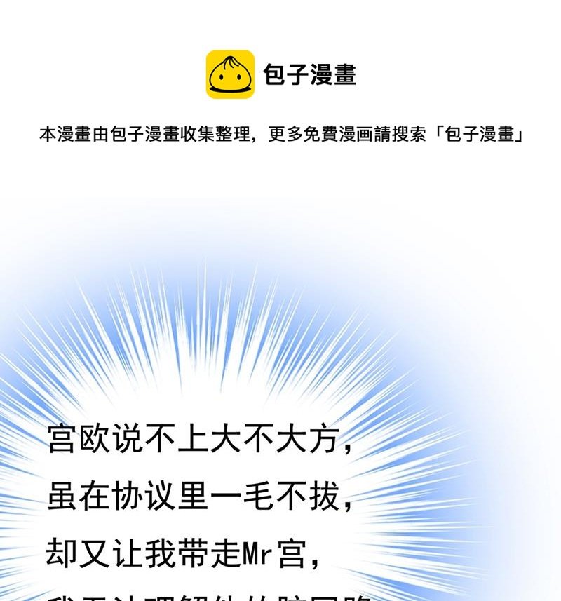 孩子不是你的