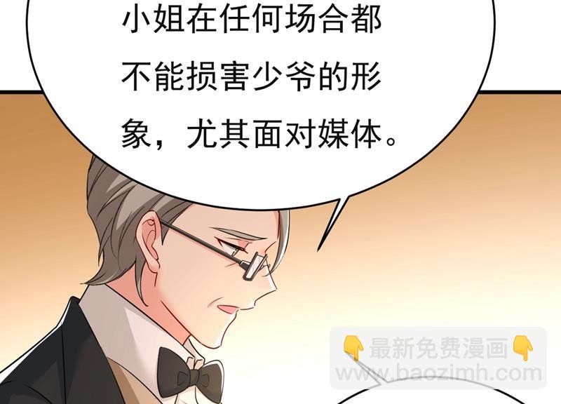 孩子不是你的
