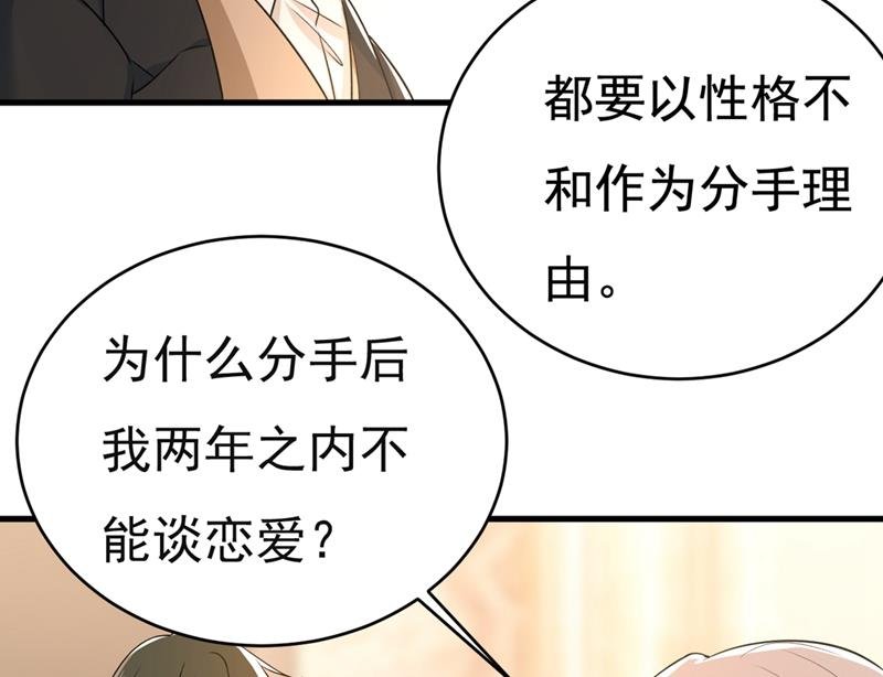 孩子不是你的