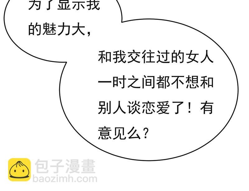 孩子不是你的