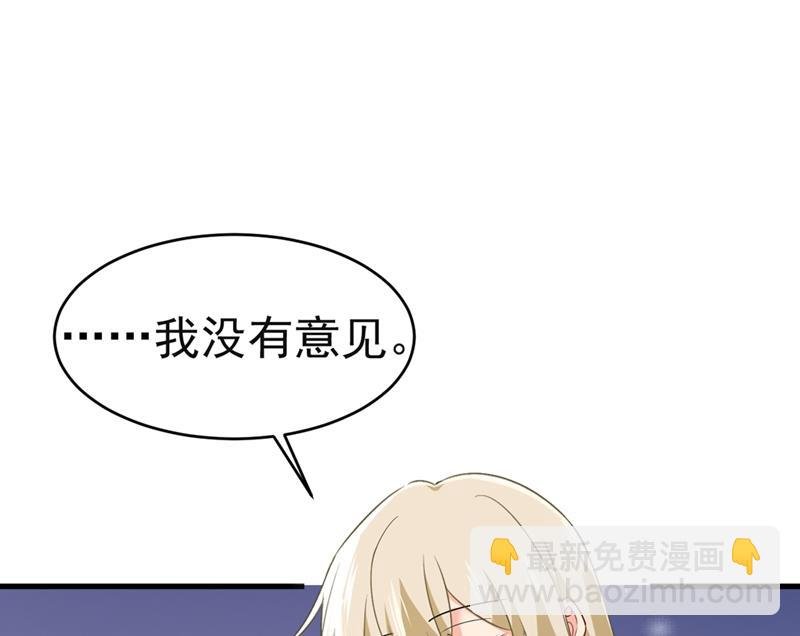 孩子不是你的