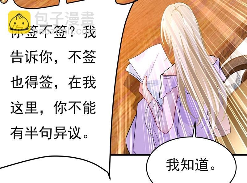 孩子不是你的