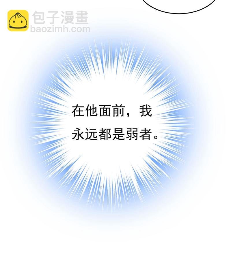 孩子不是你的