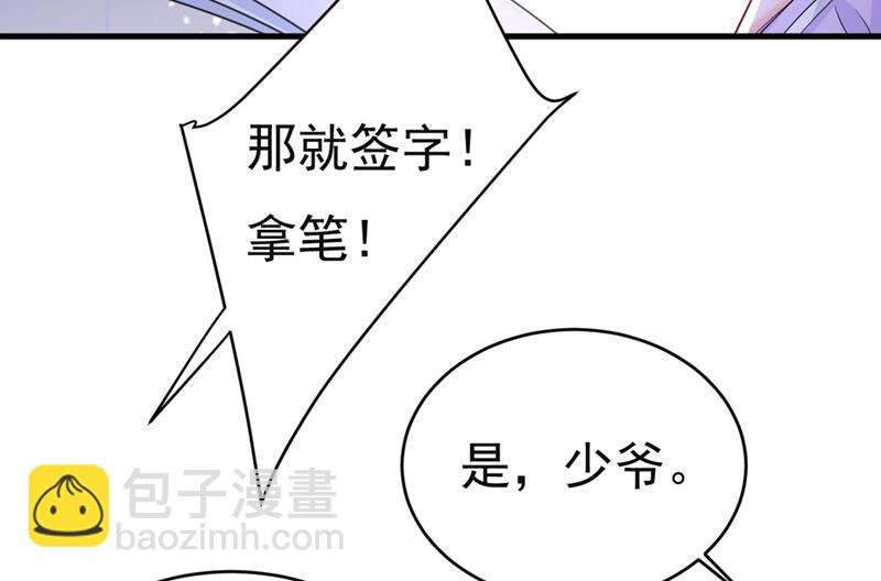 孩子不是你的