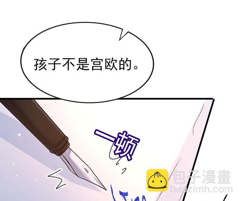 孩子不是你的