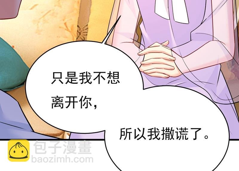 孩子不是你的