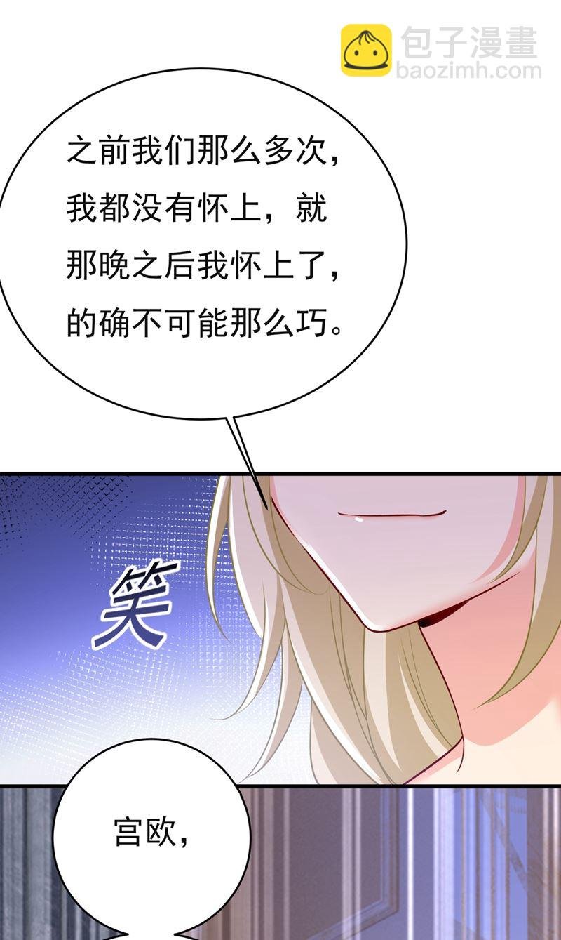 孩子不是你的