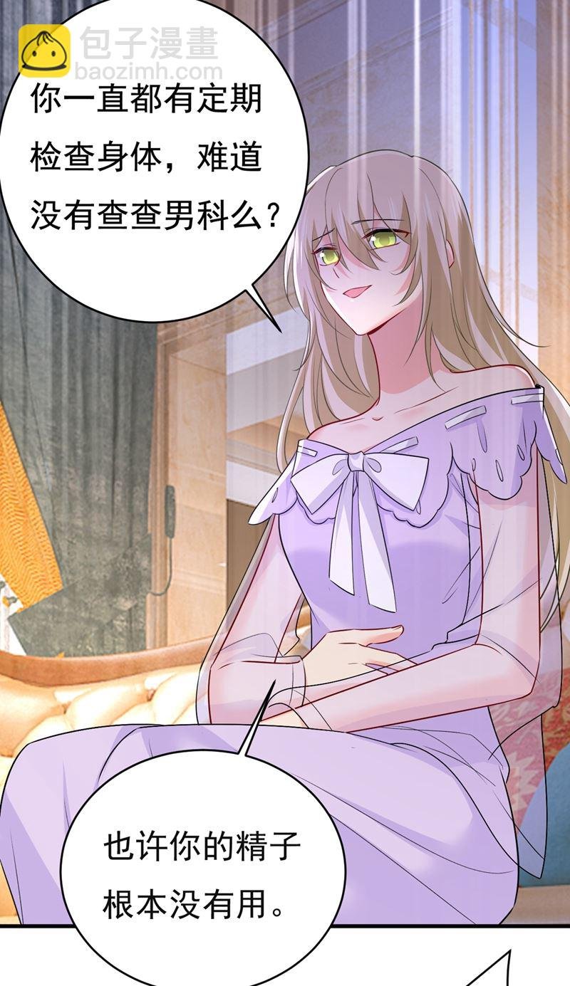 孩子不是你的