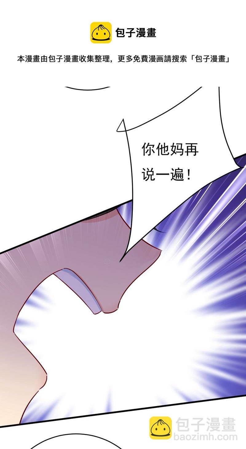 孩子不是你的