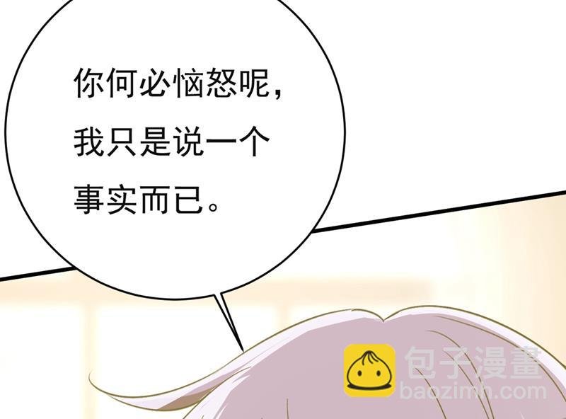 孩子不是你的