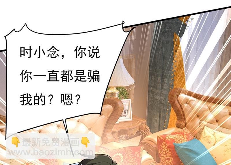 孩子不是你的