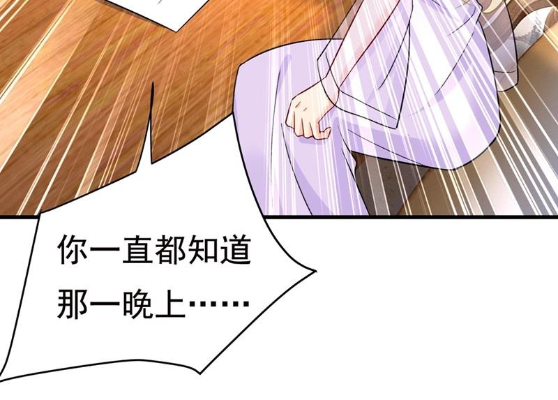 孩子不是你的