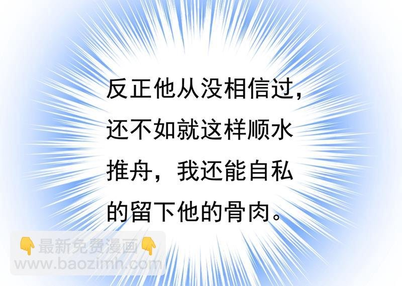 孩子不是你的