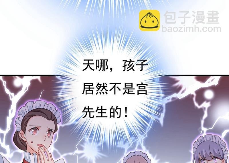 孩子不是你的