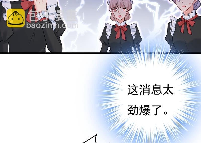 孩子不是你的