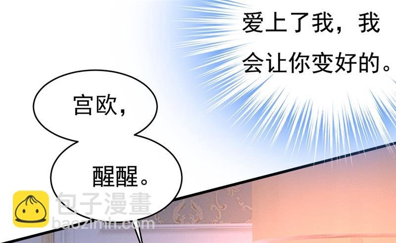 一切都结束了