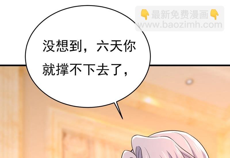 一切都结束了