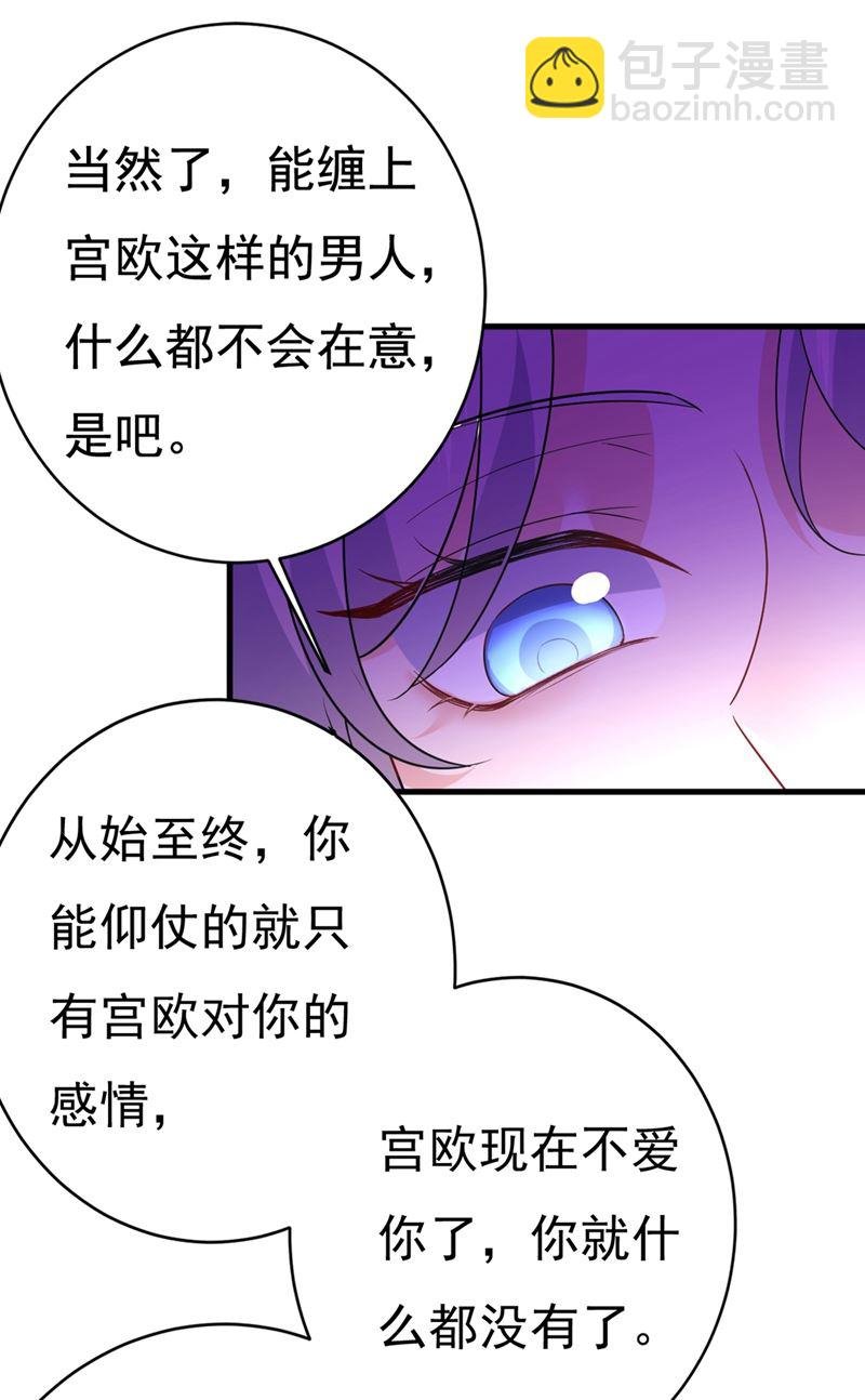 一切都结束了