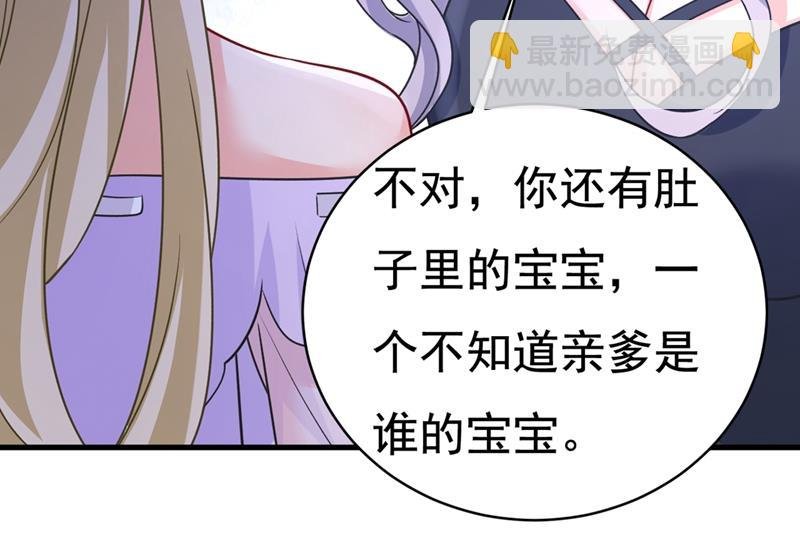 一切都结束了