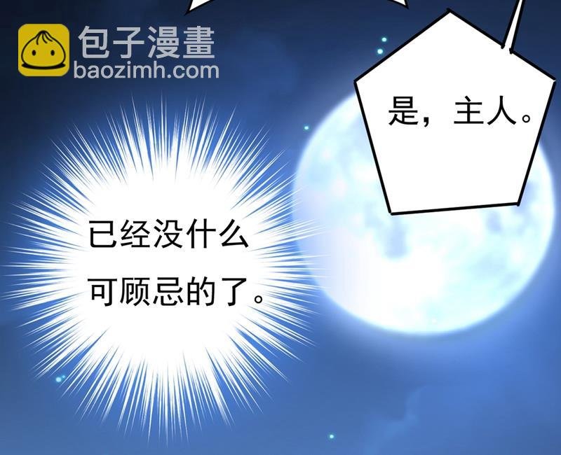 一切都结束了