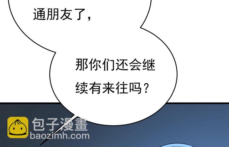 以后，不联络不来往
