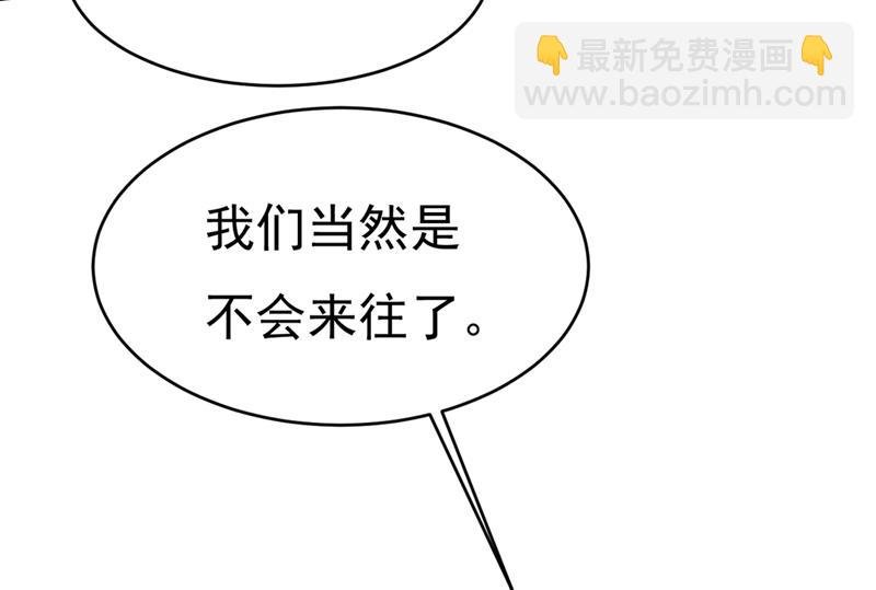 以后，不联络不来往