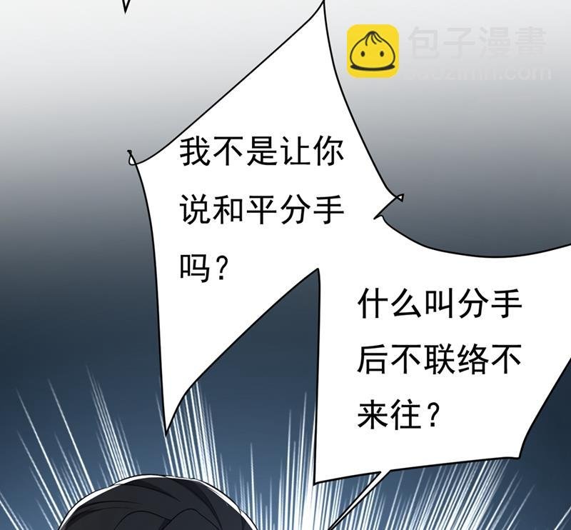 以后，不联络不来往