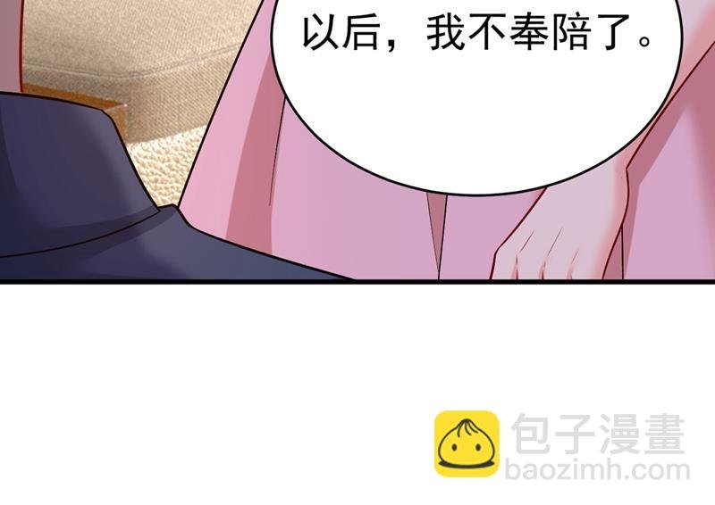 以后，不联络不来往