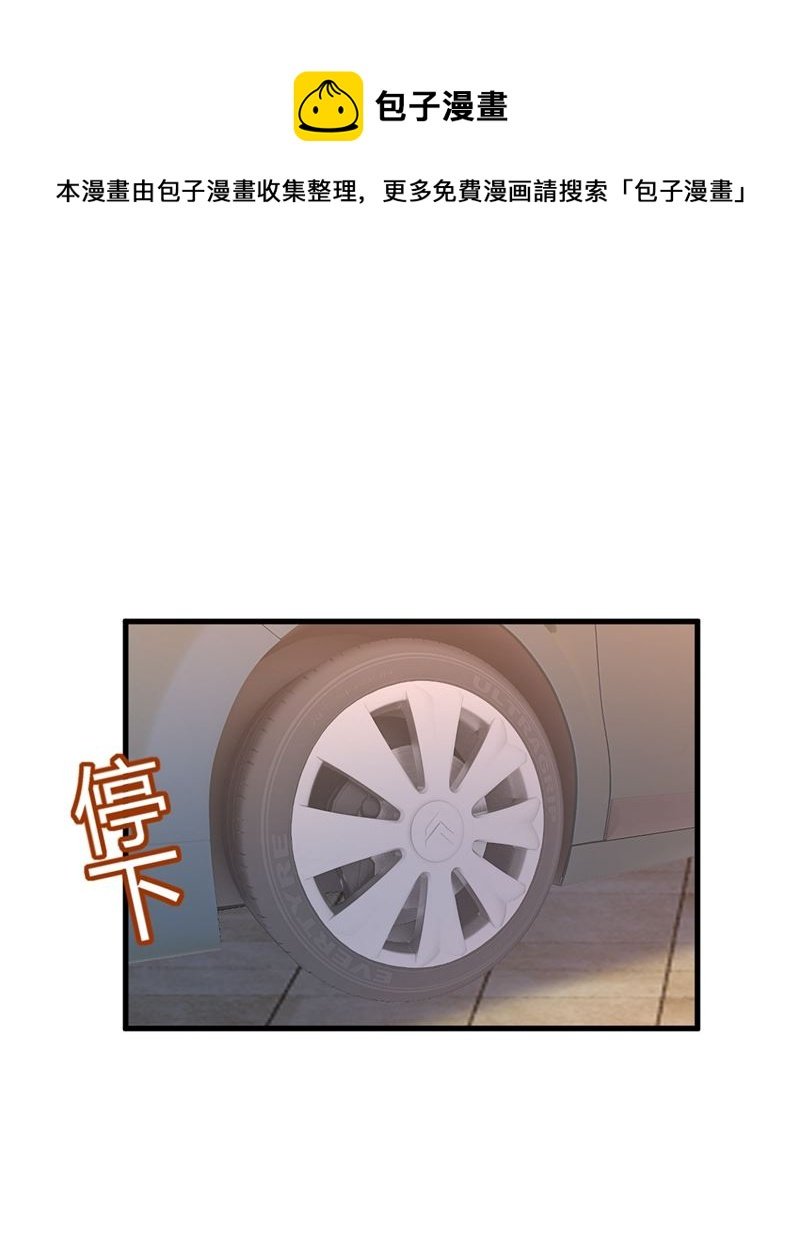 宫欧，我讨厌你！