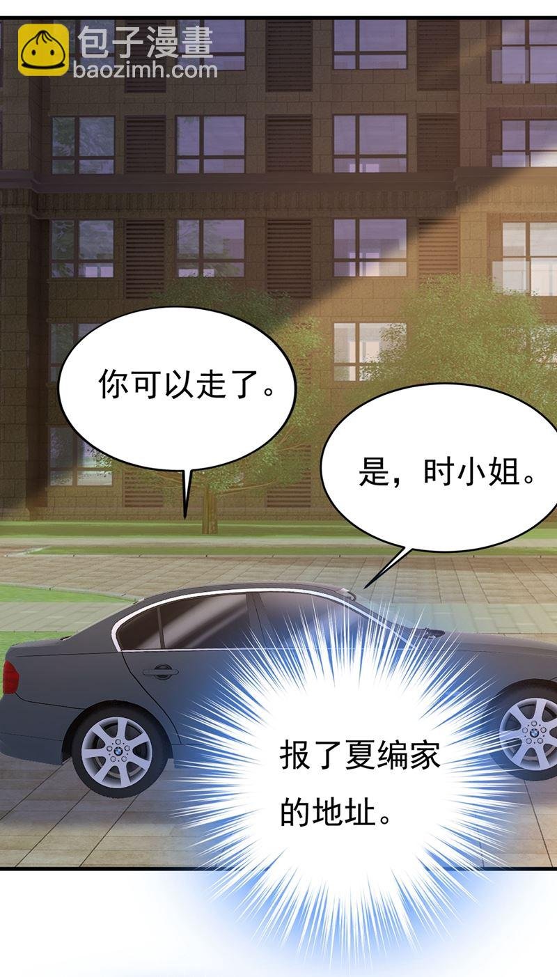 宫欧，我讨厌你！