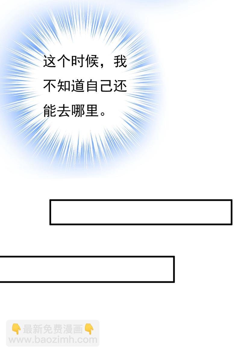 宫欧，我讨厌你！