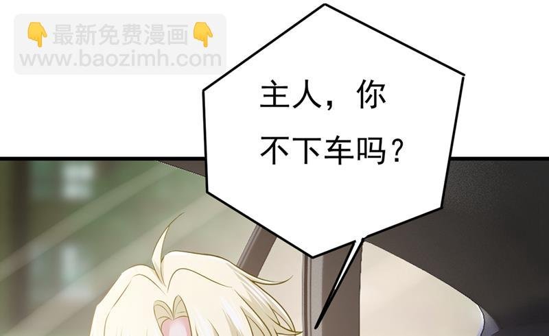 宫欧，我讨厌你！