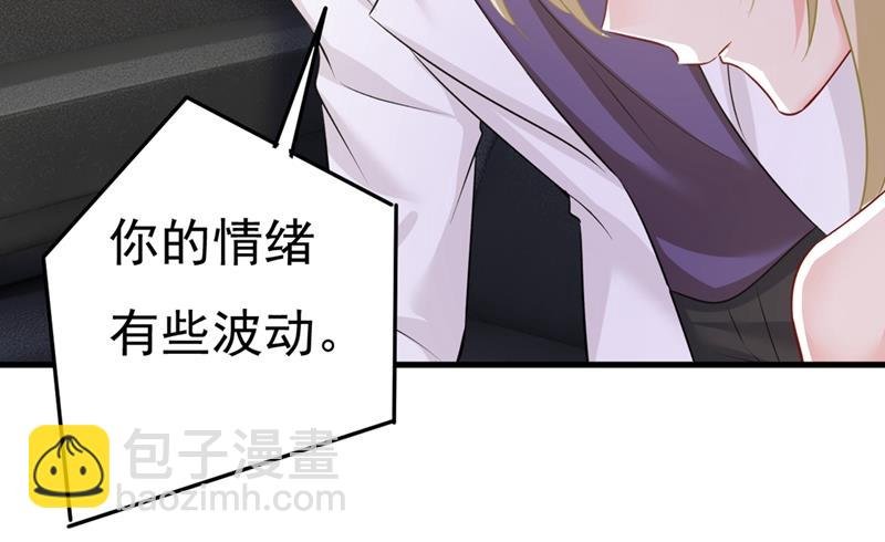 宫欧，我讨厌你！