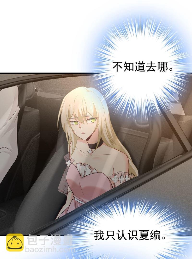 宫欧，我讨厌你！