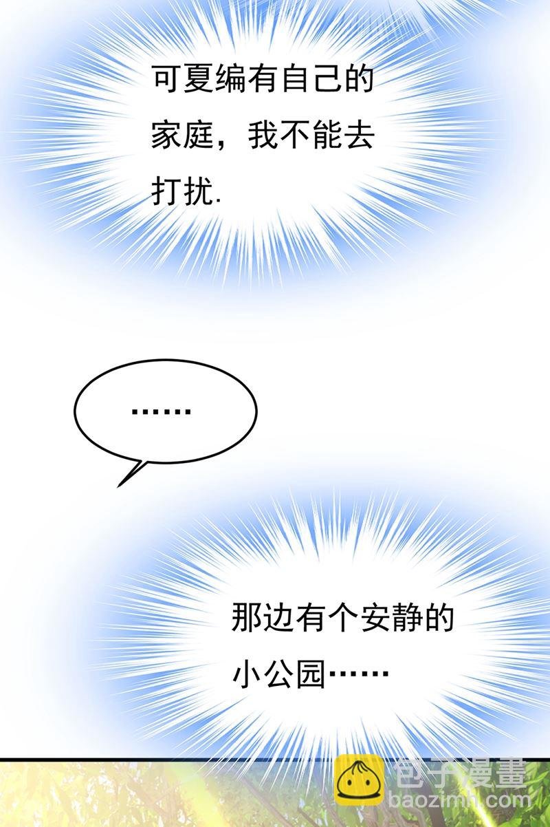 宫欧，我讨厌你！