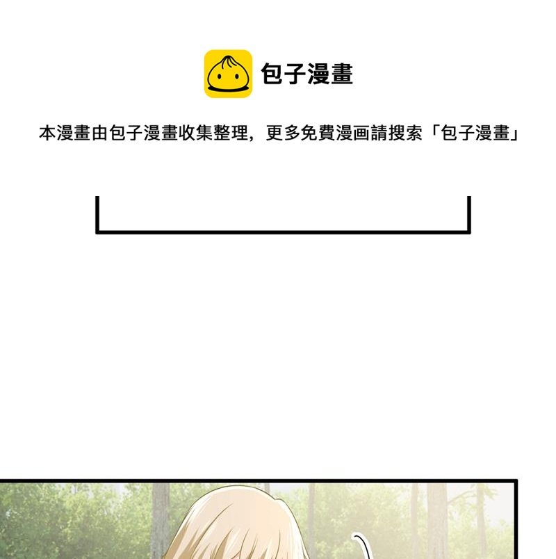 宫欧，我讨厌你！
