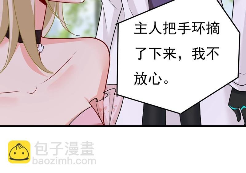 宫欧，我讨厌你！