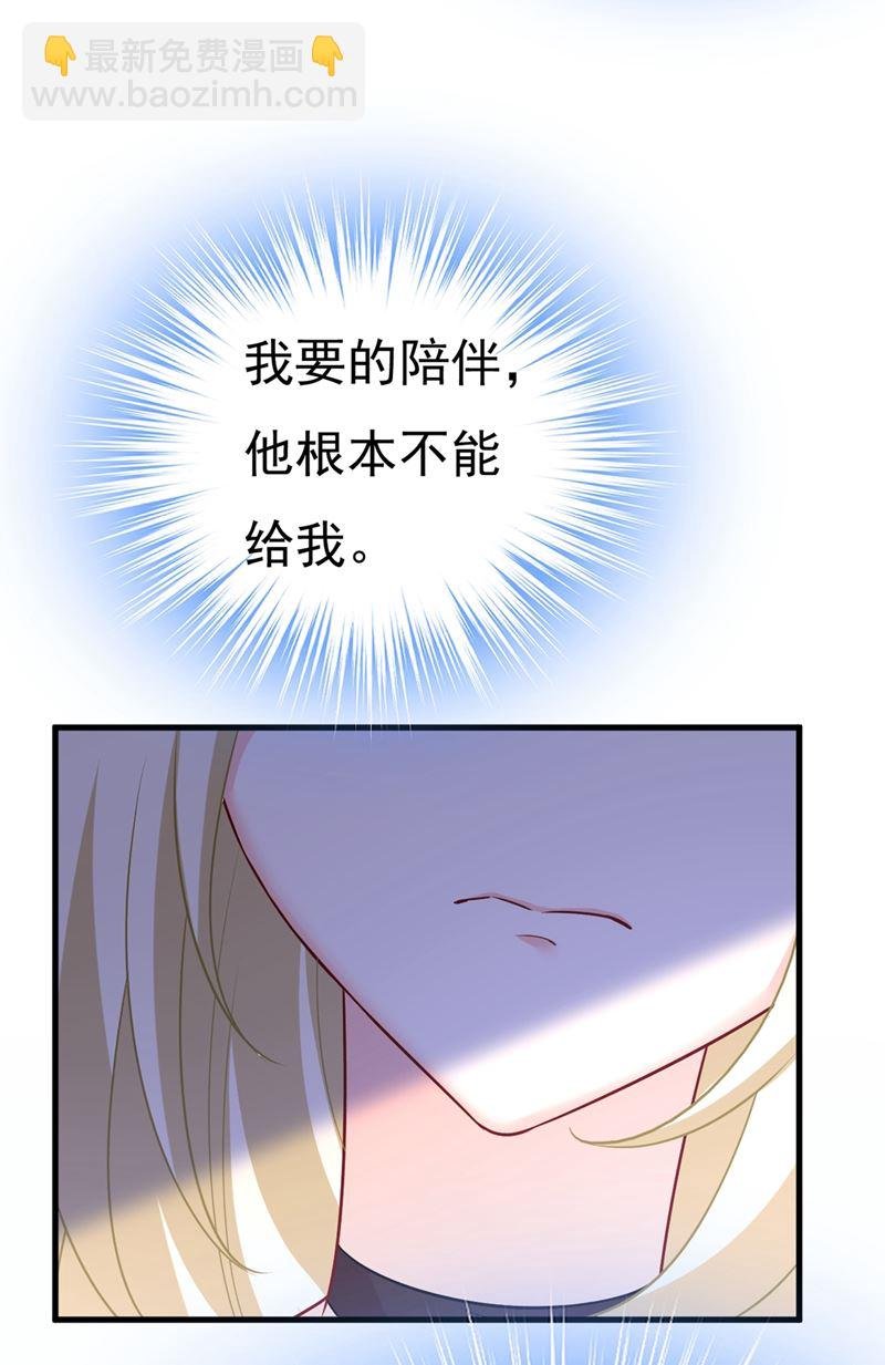 宫欧，我讨厌你！