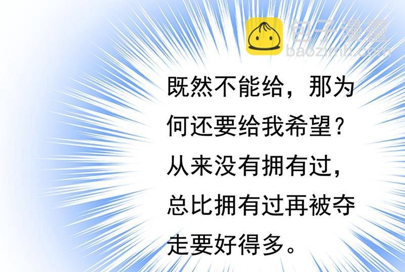 宫欧，我讨厌你！