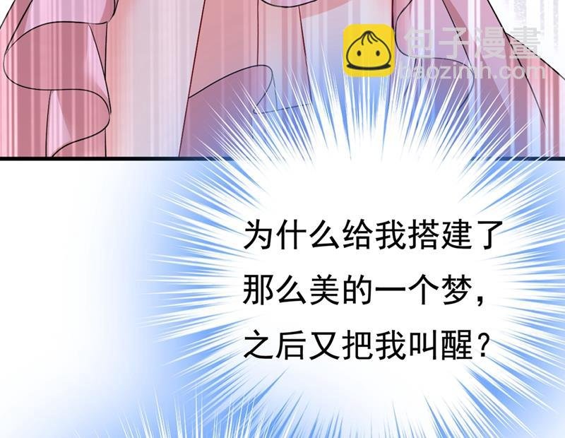 宫欧，我讨厌你！