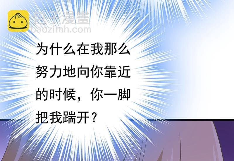 宫欧，我讨厌你！