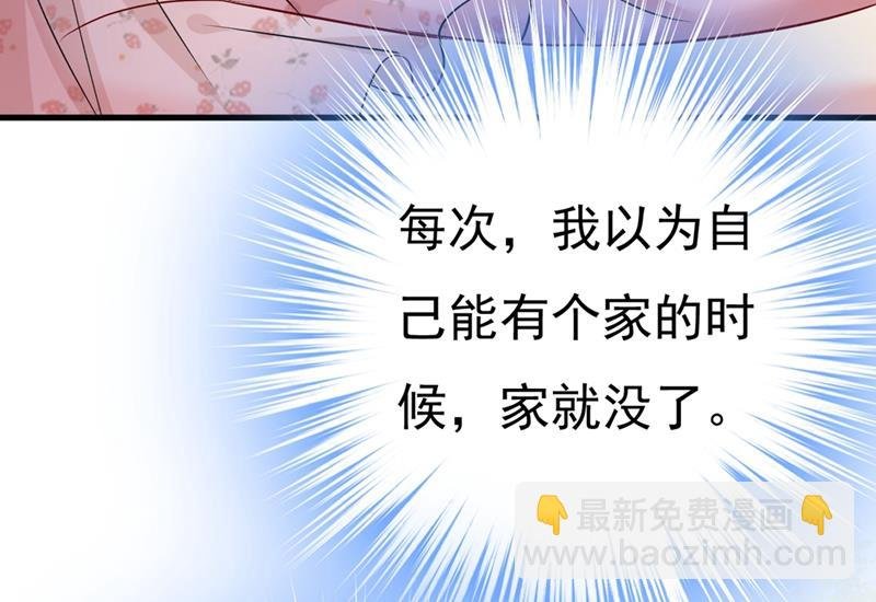 宫欧，我讨厌你！