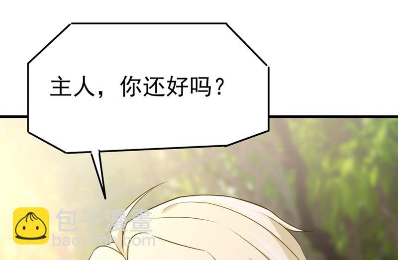 宫欧，我讨厌你！