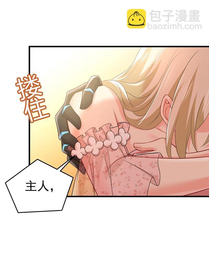 宫欧，我讨厌你！