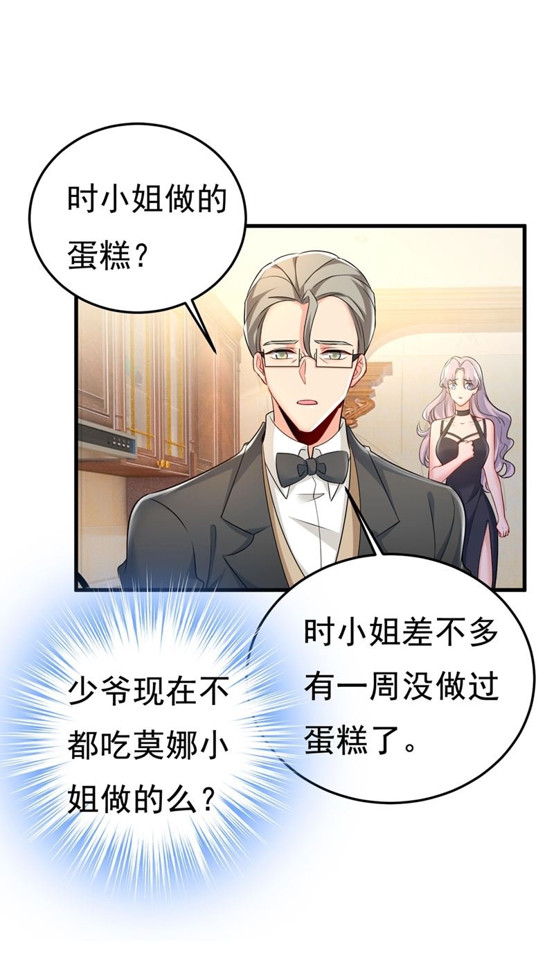让你彻底忘了她