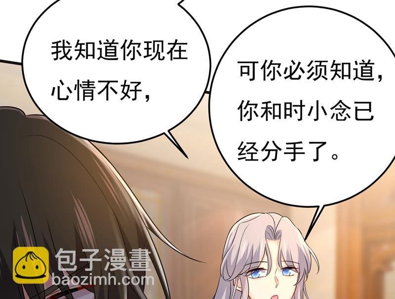 让你彻底忘了她