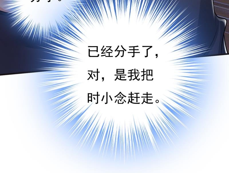 让你彻底忘了她