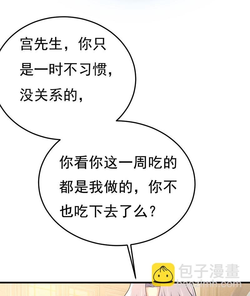让你彻底忘了她